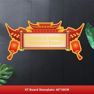 HUANGLISHI | Classroom Encouragement Door KT Board Couplets for Senior High School and College Entra