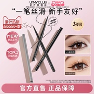 [3 Pieces Stocking] UNNY Eyeliner Gel Pen Waterproof Not Easy to Smudge Natural Novice Lying Silkwor