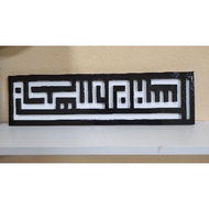 Hiasan dinding khat ASSALAMUALAIKUM Handmade