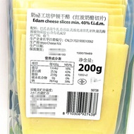 Netherlands Imported Gundar Yellow Red Wave Car Dacheda Big Hole Cheese Slices Original Cheddar Goud