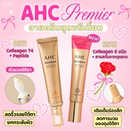 AHC Premier Ampoule In Eye Cream 12ml/40ml / AHC Ten Revolution Real Eye Cream 12ml/30ml