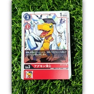 HAKASE AGUMON (PROFESSOR AGUMON) | DIGIMON TCG BT1-011 (common) NEW EVOLUTION