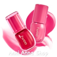 Voluming Gloss Fwee 3D Lip Gloss