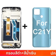 6.5 "จอแสดงผล LCD สําหรับ OPPO Realme C21Y C21 RMX3261 RMX3263 LCD Touch Screen Digitizer ASSEMBLY ส