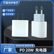 Suitable for Apple iPad Charger European Standard 14 PD20W