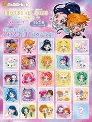 [整盒價] 光之美少女 威化餅卡 迷你貼紙 Precure All Stars Seal Wafers