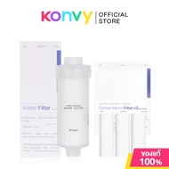 Broot Water Solution Filter 110g + [Free! Filter For Water Solution Filter 95g] ฟิลเตอร์กรองน้ำ 2 ขั