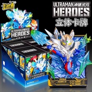 E Ultraman Three-Dimensional Card Hand-Made Card One Whole Box Ultraman Service Box Three-Dimensiona