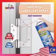 SEPUPU Anti Rust Spray Lubricant Anti-rust Metal Rust Remover Spray Anti Karat Besi Spray Karat Peng