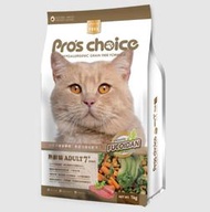 &lt;嚕咪&gt;Pro's Choice博士巧思-純淨無穀鮮蔬系列 高齡貓7+ 貓飼料&lt; 1kg&gt;