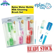 EPLAS ACCESSORIES 3/5Pcs/Pack Water Milk Bottle Cleaning Brush Set,Tumbler Brush,Berus Air Botol, EG