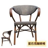 [金舒福]星巴克咖啡椅 高密度特斯林網布椅/庭院咖啡/休閒桌椅/戶外室內通用