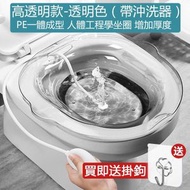 鯨品購 - 產後護理坐浴盆 - 痔瘡坐浴盆，馬桶坐浴盆，產後會陰緩解治療，馬桶坐浴盆