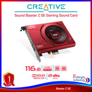 Creative Sound Blaster Z SE Internal Gaming Sound Card ซาวการ์ดสำหรับเกมมิ่ง รองรับระบบเสียง 5.1 / 7