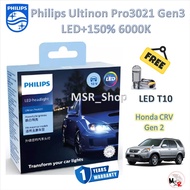 Philips หลอดไฟหน้ารถยนต์ Pro3021 Gen3 LED+150% 6000K Honda CRV CR-V Gen2 รับประกัน 1 ปี แถมฟรี LED T