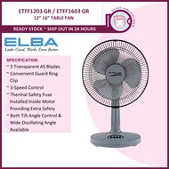 Elba 12" / 16" Table Fan - ETF-F1203(GR) / ETF-F1603(GR)