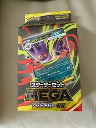Pokémon card/PTCG日版耿鬼卡組（100%全新）