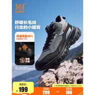 361 Xingshan Men's Outdoor Sports Shoes Winter New Style High-Top Fleece Lining Warm Large Cotton Sh