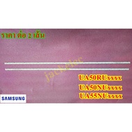 Samsung TV Backlight Strips led ua50nu7090 ua50nu7100 ua50nu7400 ua50ru7100 ua50ru7200 ua55nu7100 ua55nu7300