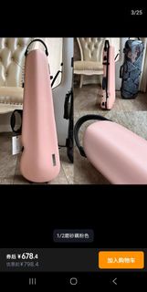 粉色磨砂大提琴盒