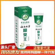 Cloud g25.8.9 Awesome