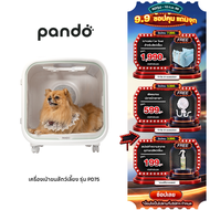 [ สินค้าใหม่ล่าสุด ] PANDO Pet Dryer Room PD75 แพนโด้ เครื่องเป่าขนสำหรับสัตว์เลี้ยง รุ่น PD75