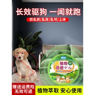 Dog Repellent Handy Tool Indoor Outdoor Long-Lasting Powerful Anti-Dog Going to Bed Randomly Bites S
