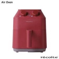日本麗克特氣炸鍋/氣炸烤箱/ récolte/Air Oven/recolte