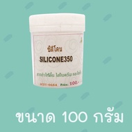 Silicone SILICONE350 (Dimethicone) Oil Add Softness And Smoothness Size 100 Grams