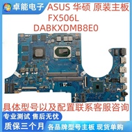 Asus ASUS Choice FX506L Motherboard DABKXDMB8E0 Single Purchase