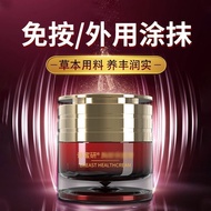 Breast Enhancement Breast Beauty Breast Breast Augmentation Cream Apply Tube Top Cup Beauty Breast P