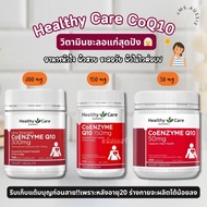 Healthy Care CoQ10 Co-enzyme Q10 Vitamin Supplement Australian CoQ10​