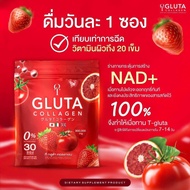 โปร 1 แถม 1( 60 ซอง) ผลิตภัณฑ์เสริมอาหาร T GLUTA คอลลาเจน ผิวสวย สดใส ชะลอวัย ผู้ใหญ่