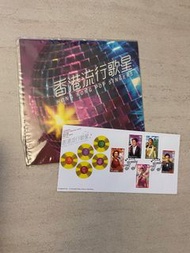 🈹香港郵政 香港流行歌星 (張國榮 梅艷芳 黃家駒 陳百強 羅文) 郵票連套摺及首日封 全套出讓