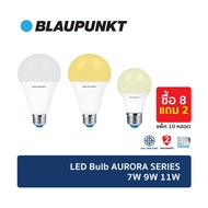 [8แถม2]BLAUPUNKT หลอดไฟมาตรฐานเยอรมัน แพ็คสุดคุ้ม 7W 9W 11W แสงขาว แสงวอร์ม แสงคูล LED Bulb ขั้ว E27