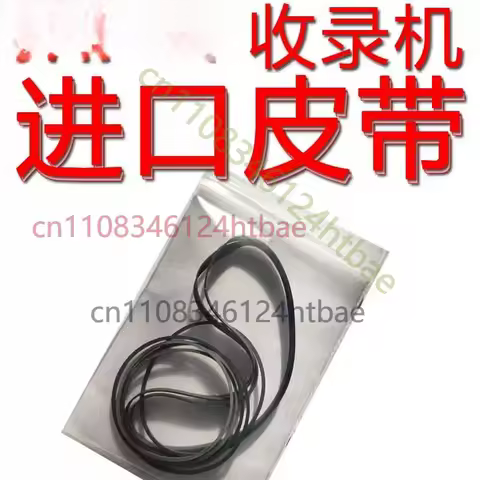 For Sharp GF777 WF939 6060 800 900 575 Cassette Recorder Full Set Imported Drive Belt Repair Spare P