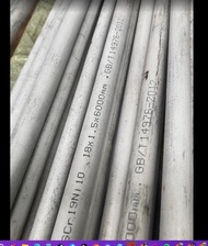 ท่อสแตนเลส 304 ไม่มีตะเข็บ เหล็กแกนเพลา OD 18MM ID14MM ID 15MM และ OD 15MM ID11MM ID 12MM .Seamless