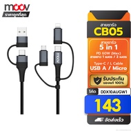 [143 Baht[Value Code] Moov CB05 5 in 1 Fast Charging Cable USB A/Type C/L/Micro Adapter 60W Converte