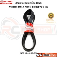 [Genuine From The Department Store] Front Belt HINO VICTOR FM1A AO9C 10PK1771 Code SZ910-45309