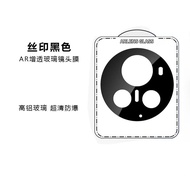 Applicable Glory MagicV5Tempered Film Honor Curved Surface V3Privacy Screen Protector V2Hd UV Membra