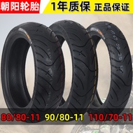 Tayar 80/90/80-11, tayar vakum 110/70-11, tayar luar kenderaan elektrik, tayar vakum kenderaan elekt