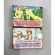 Teacher Herring Hia I And Rent Condition 2 Books