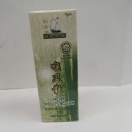 喉风教 NCHK HOU FENG SAN 4G