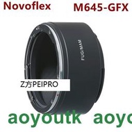 Novoflex M645-GFX瑪米亞645鏡頭轉GFX100S/50R/50S中畫幅轉接環  metabones