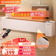 艾美特（AIRMATE）取暖器/电暖器/电暖气片/暖风机/烤火炉家用 石墨烯移动地暖浴室防烫浴室智能温控踢脚线 HD22-R34