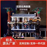 Compatible Lego Movie Stranger Things Upside Down World 11538 Educational Assembled Building Block T