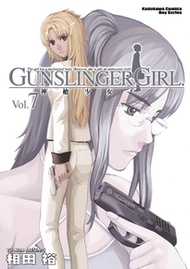 GUNSLINGER GIRL 神槍少女 (7)