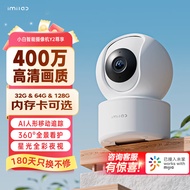 小白Y2尊享摄像头家用智能监控器已接入米家400万像素全彩夜视双向通话人形侦测婴儿看护器宝宝监护器