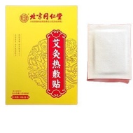 Moxibustion Heat Patch Beijing Tongrentang NJBQ