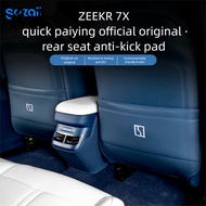 Suitable for ZEEKR 7X Seat Kick Pad zeekr 7x Rear Seat Armrest Box Protective Pad Interior Modificat
